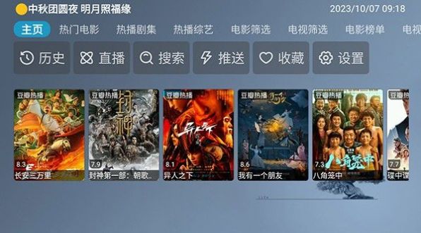 VIP影视最新版截图1