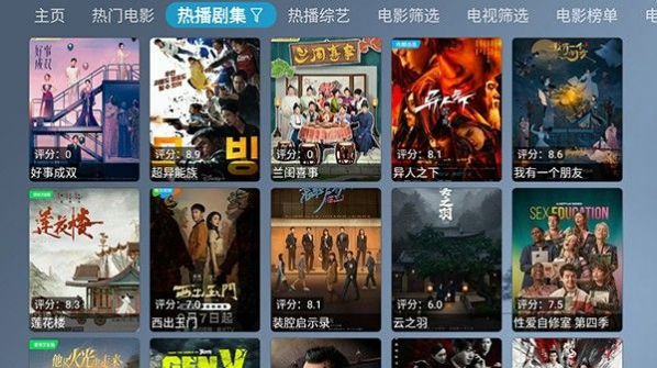 VIP影视最新版截图3