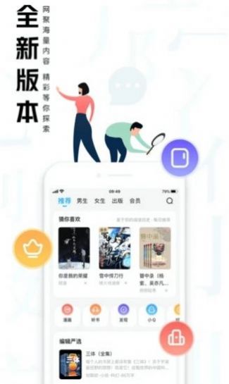 大美书网免费版截图1