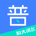 畅言普通话app