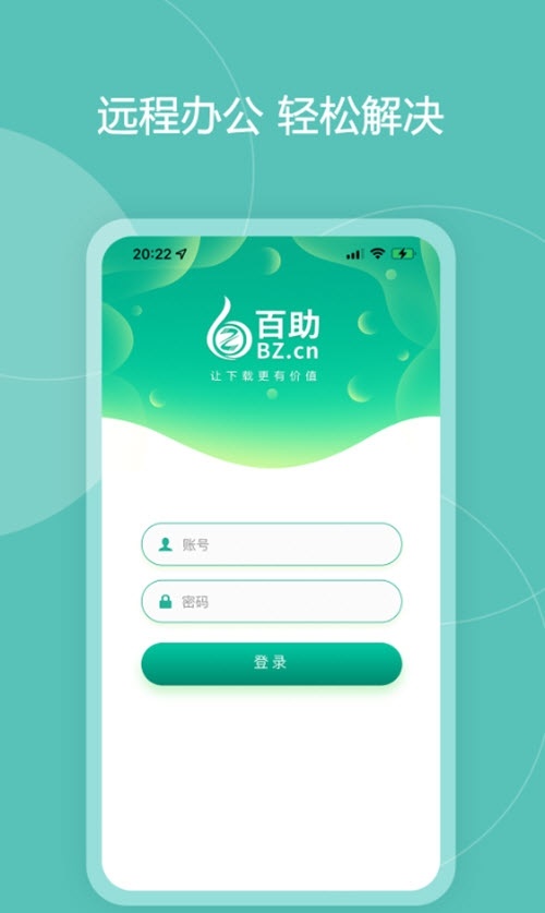百助空间3