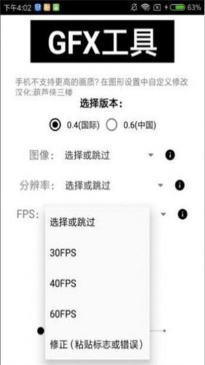 初阳比例助手免费版截图2