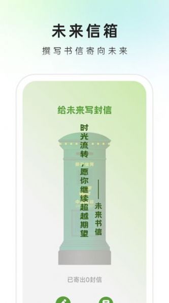 速来文件助手2023截图1