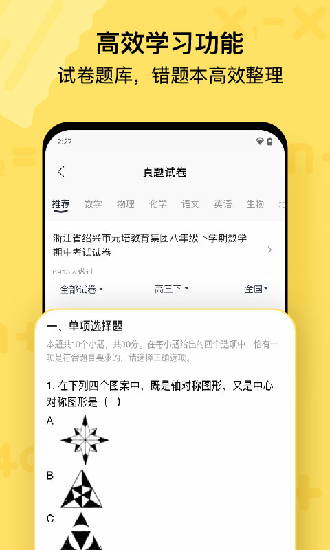 喵喵机app截图1