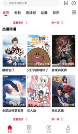 青丝影院中文版截图1