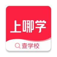 上哪学app