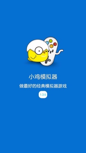 小鸡模拟器老版本截图2