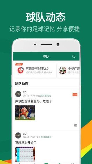 章鱼直播最新版截图1