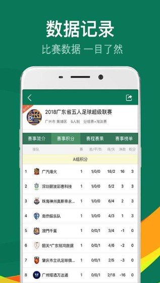 章鱼直播最新版截图3