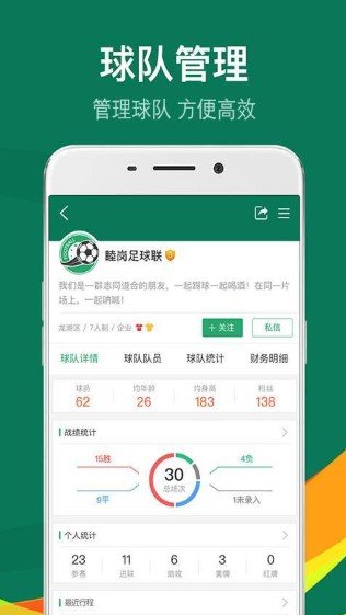 章鱼直播最新版截图2