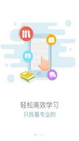 海信在线学堂截图2