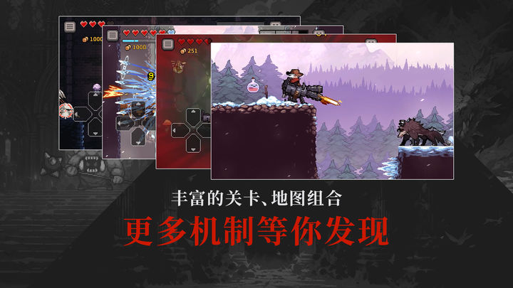 无限深渊斗士最新版截图2