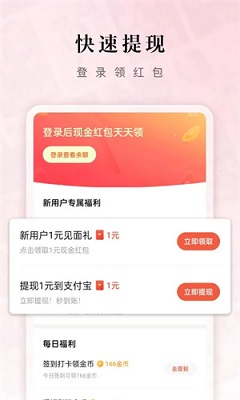 一起追短剧app截图2