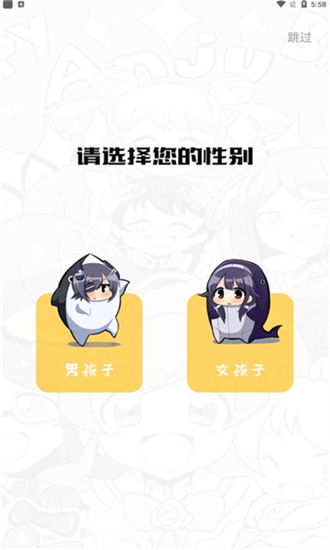 波尔漫画app免费版截图1