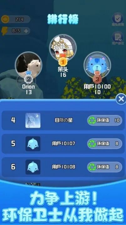 开心水族馆中文版截图2