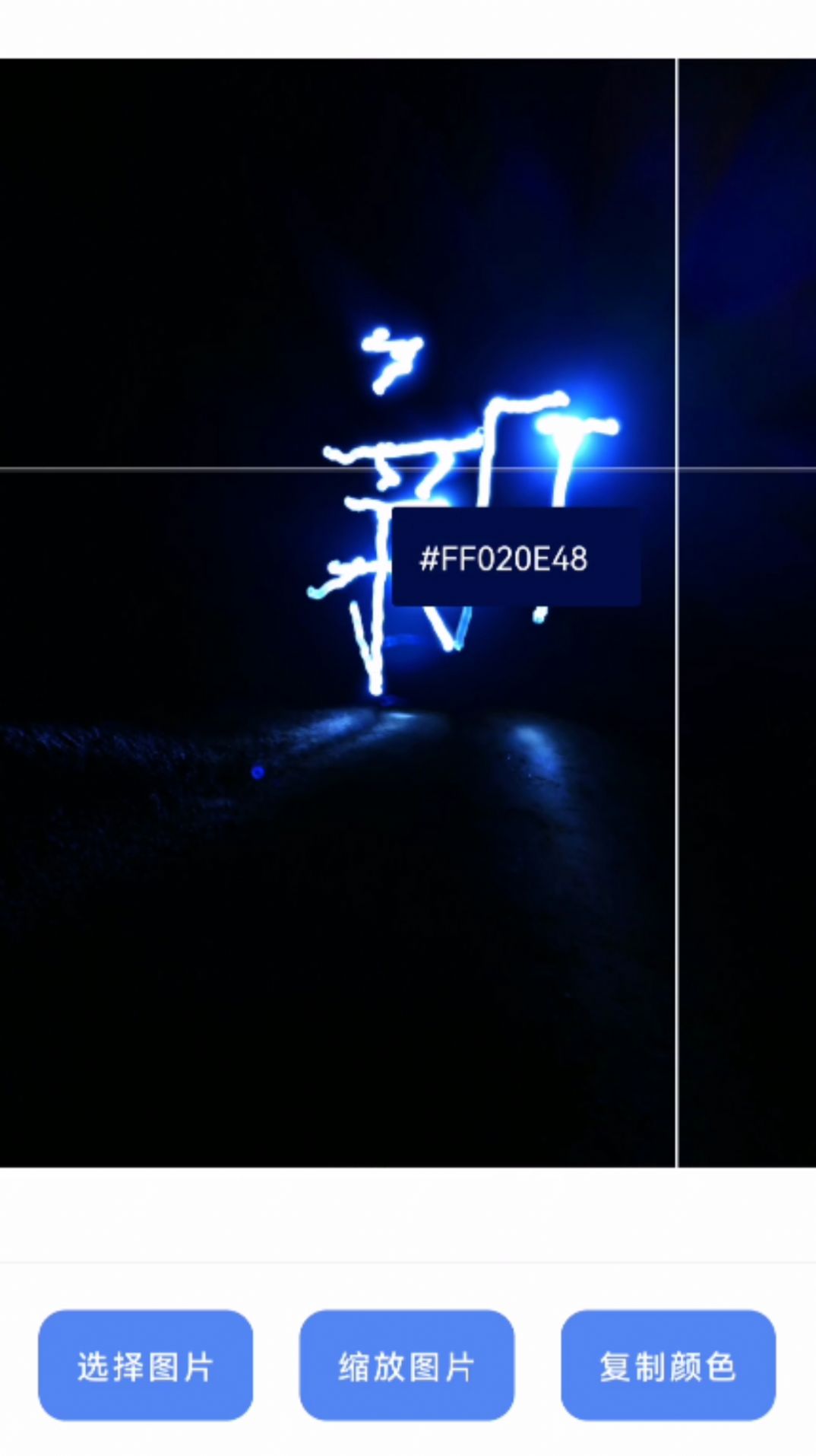 清风实用宝盒app官方3