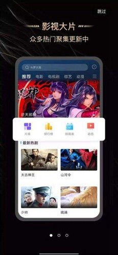 斑马免费视频截图2