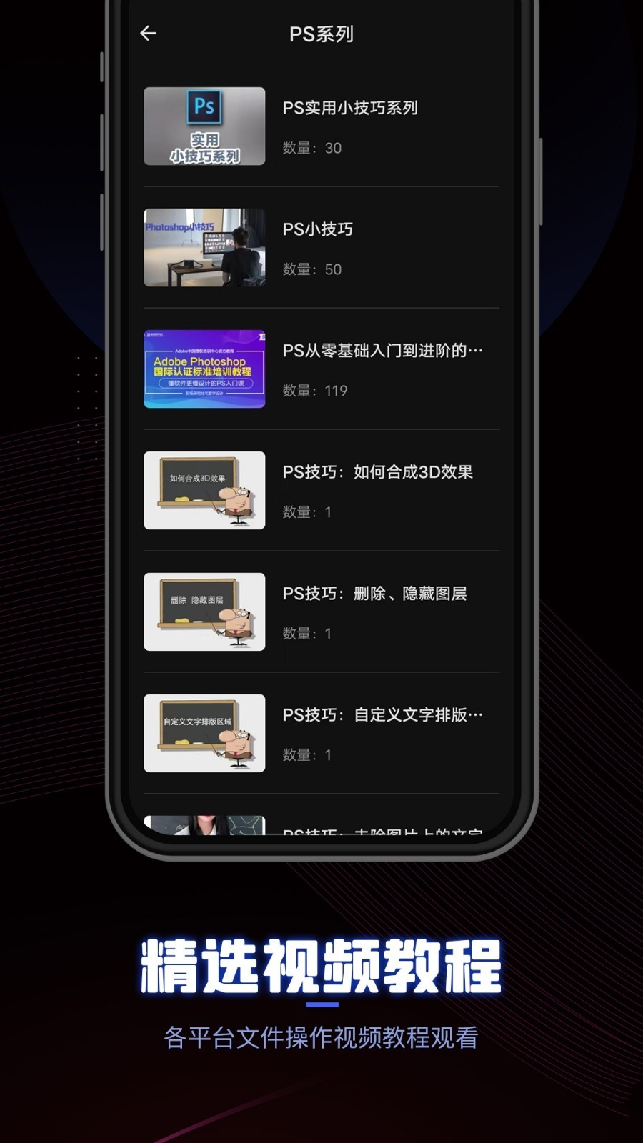 CEB阅读器截图1