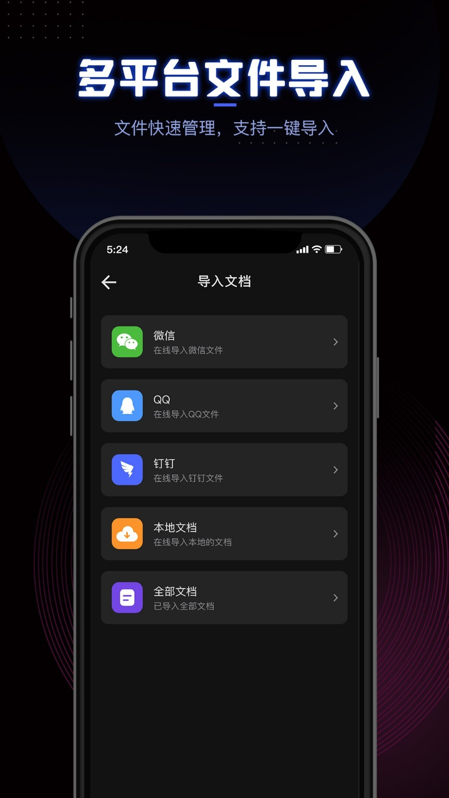 CEB阅读器截图2