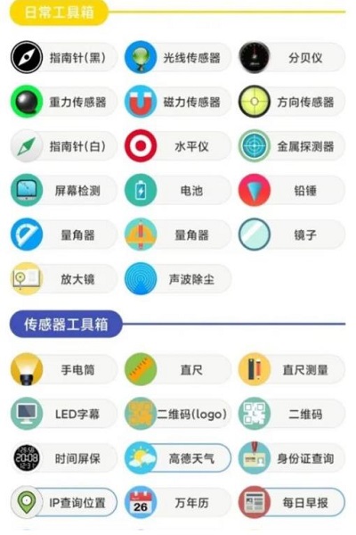 水墨工具箱最新版截图1