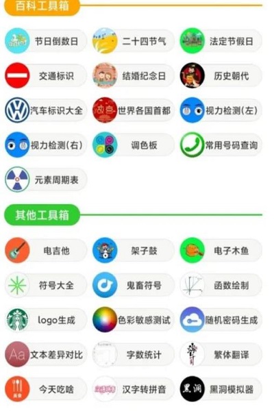 水墨工具箱最新版截图2