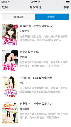 炫色书城客户端