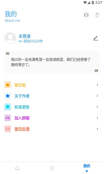 殇痕画质助手120帧截图2