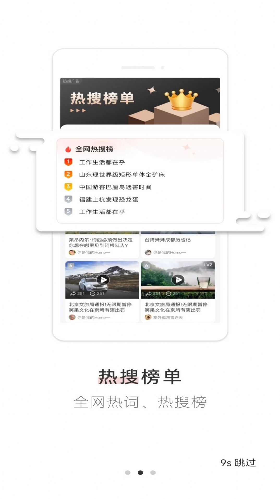 黑白塔app截图1