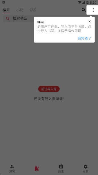 你搜app安卓截图1