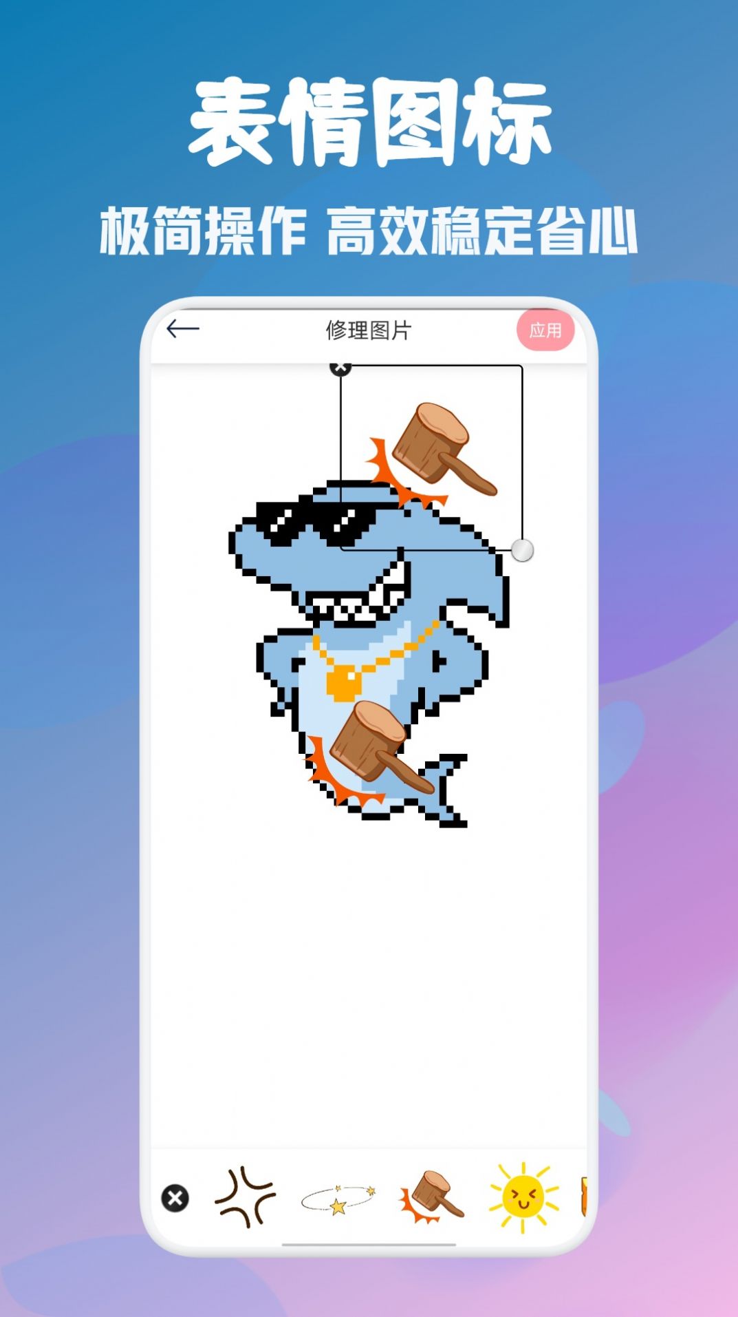 顶萌特效相机app截图1