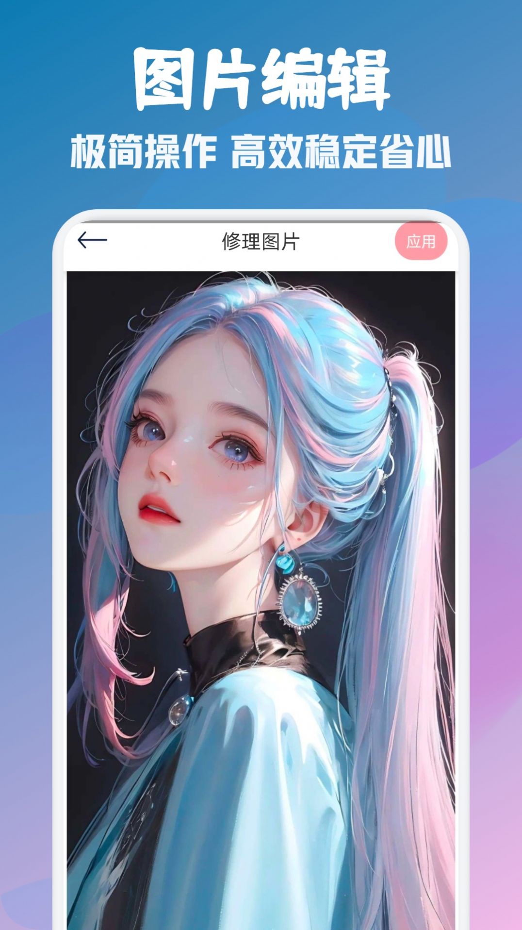 顶萌特效相机app截图2