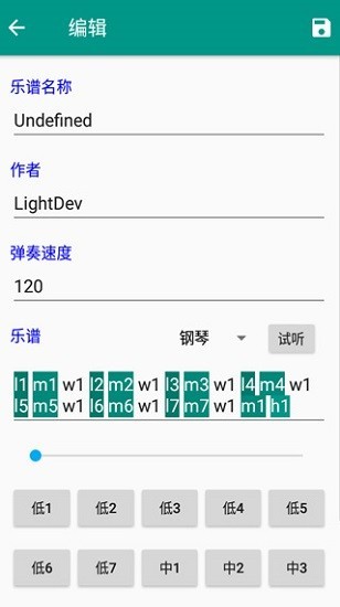 光遇北觅测试服全物品最新版截图3