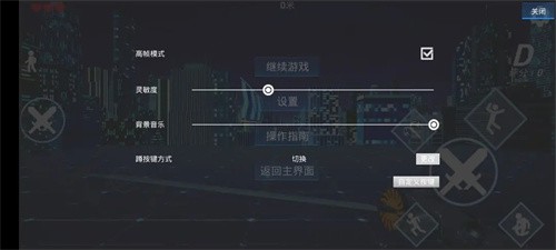 疾速之刃无敌版截图1