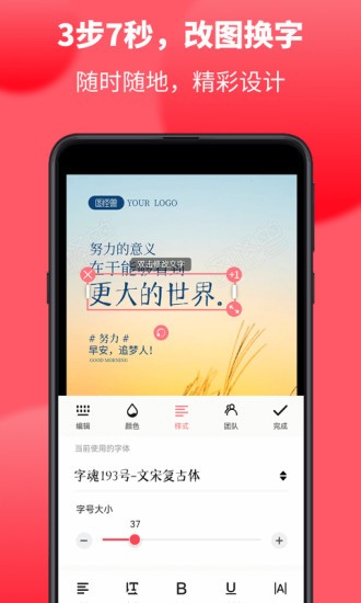 图怪兽安卓版截图2