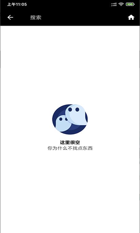 168高清壁纸app截图1