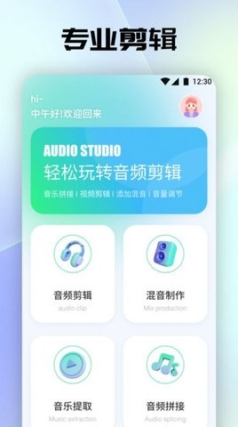 tunefind音乐app截图2