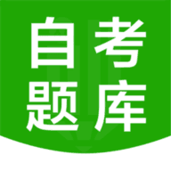 自考辅导app