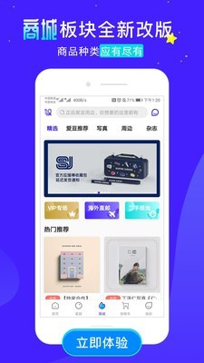 ktown4u app截图3