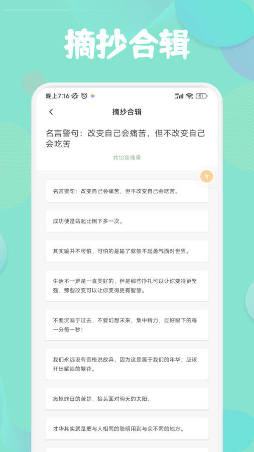 云云阅读器app截图2