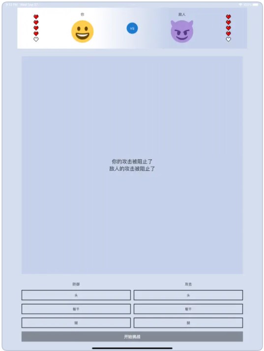 魅影视频app截图1