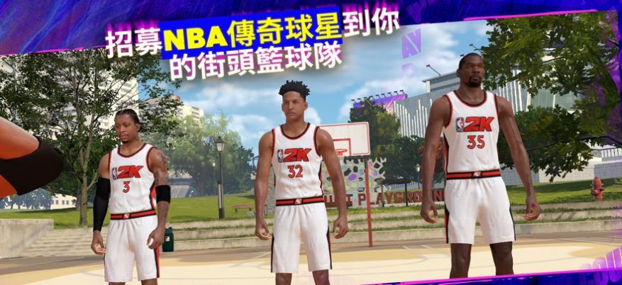 NBA 2K24截图1