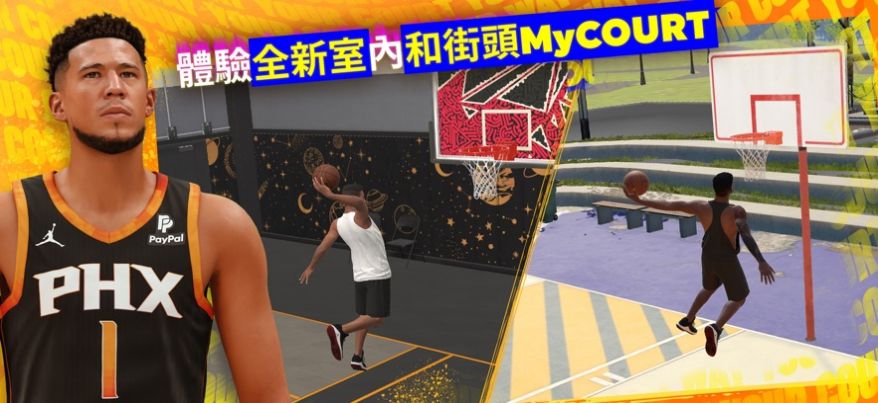 NBA2K24梦幻球队手游汉化版截图3