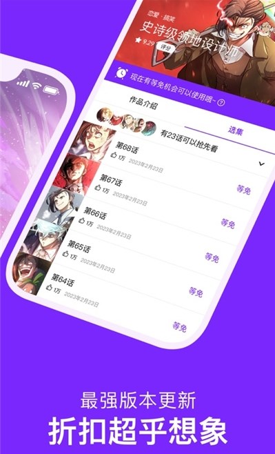 嘀咪动漫最新版本截图1