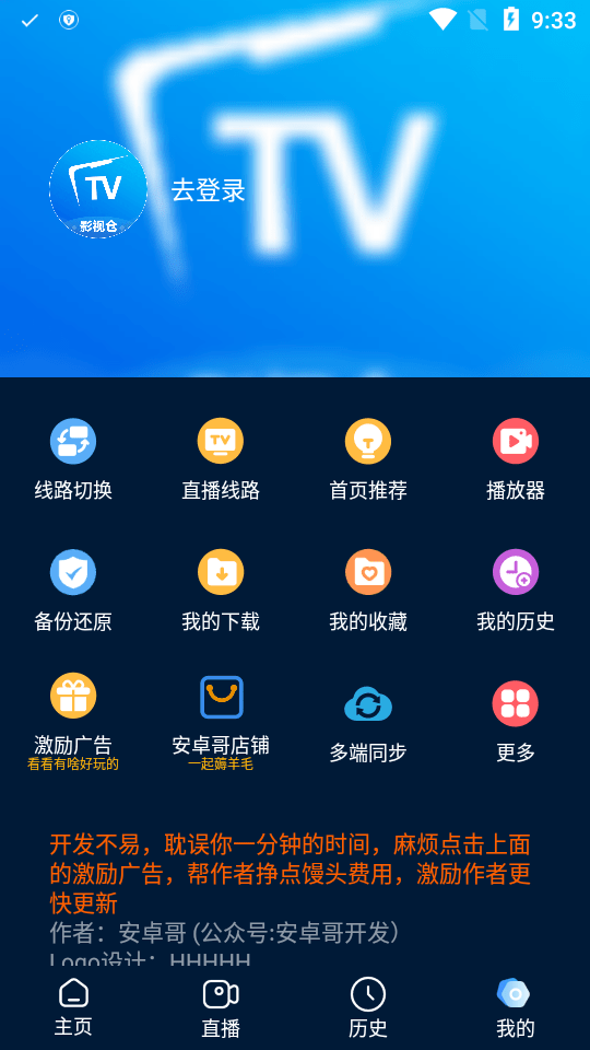 幸运文件助手安卓版截图1