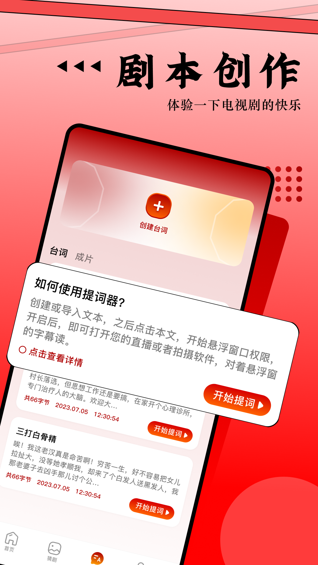 魅影视频免费版截图3