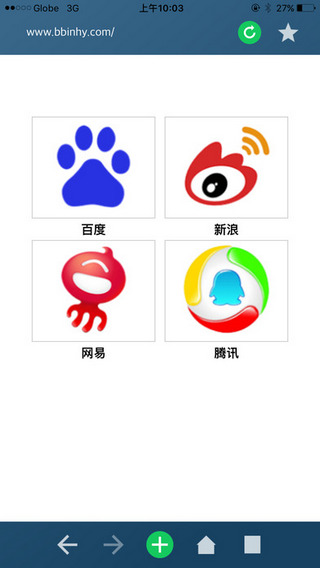 寰宇浏览器极速版截图1