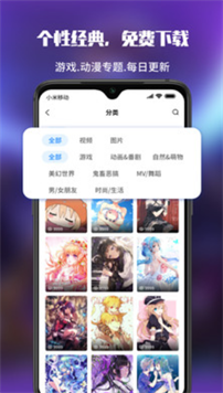 AI绘壁纸app截图2