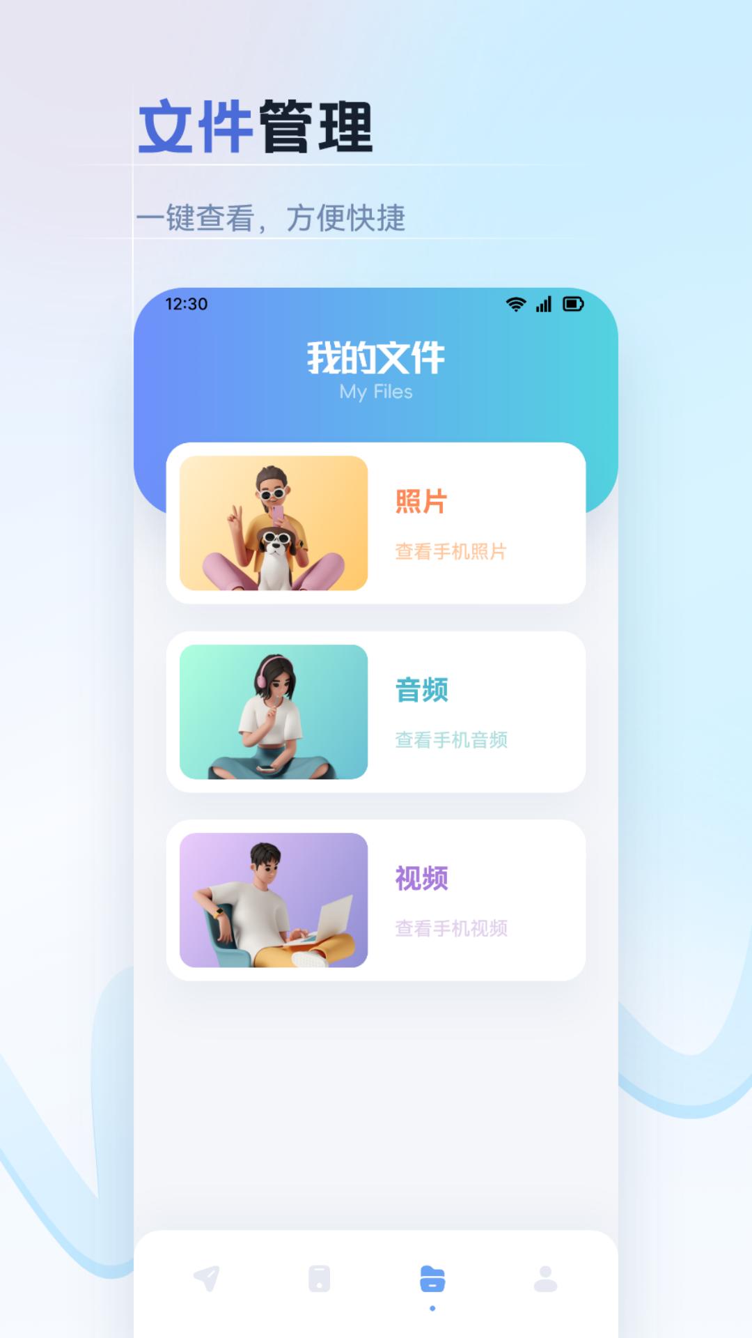 纽扣助手盒子app截图1