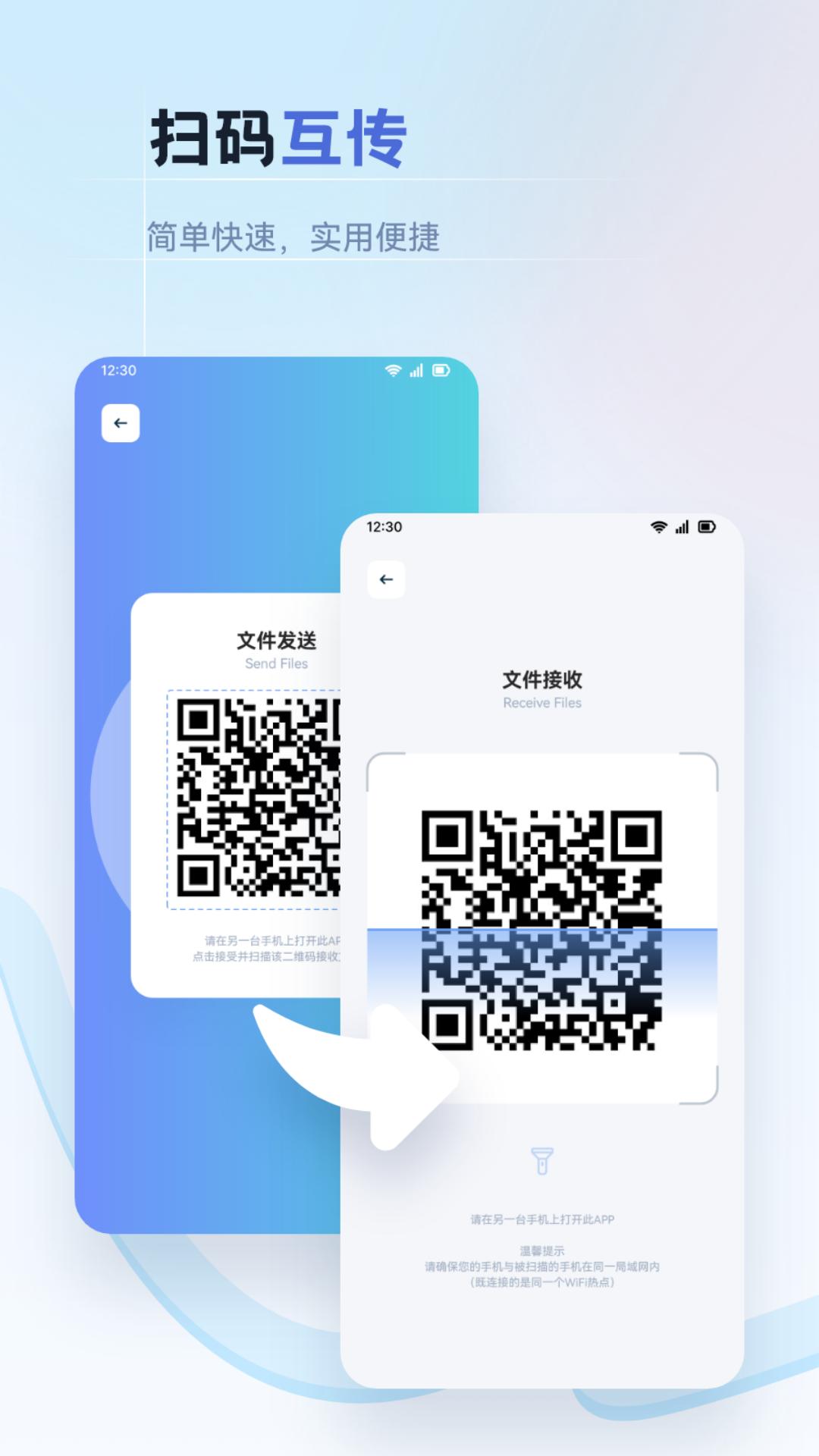 纽扣助手盒子app截图2