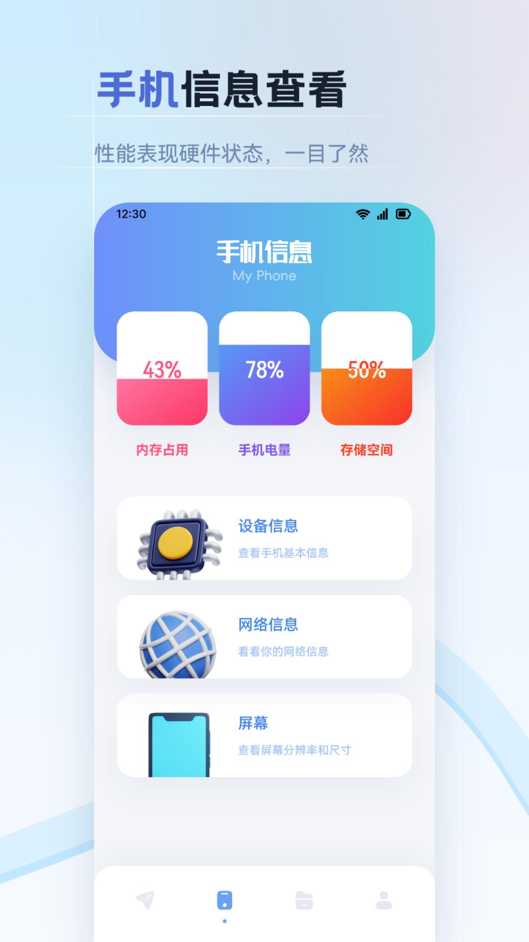 纽扣助手盒子app截图3